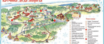 Новогодняя сказка в Великом Устюге