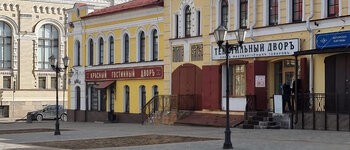 Рыбинск 