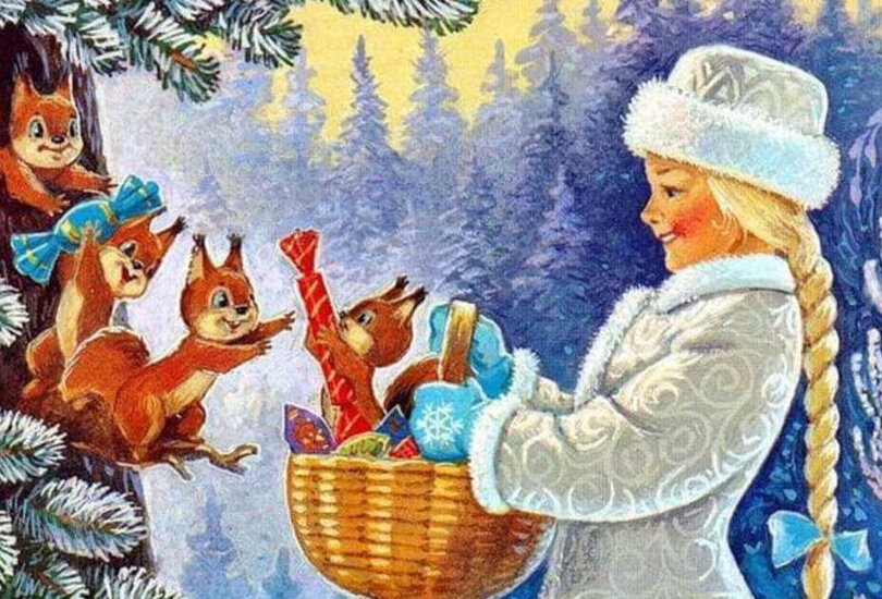 снегурка 2